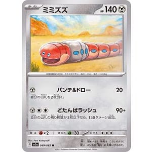 47647c