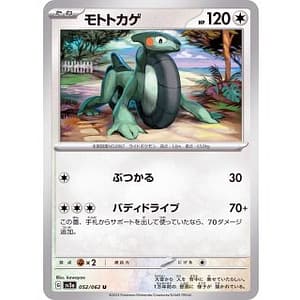 47650c