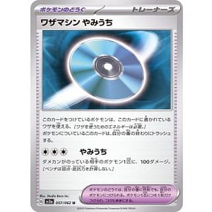 47655b