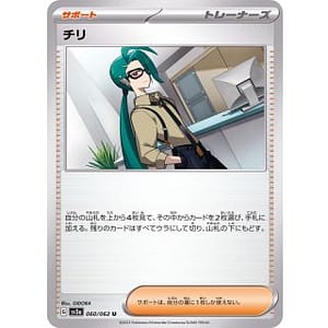 47658b