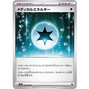 47660c