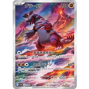 47858b