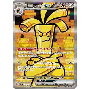 47876c