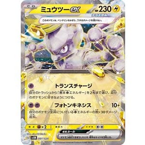 47882s
