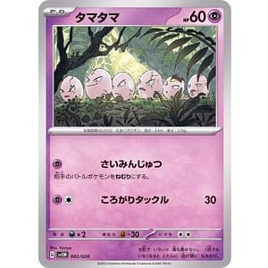 47883d