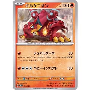 47905c
