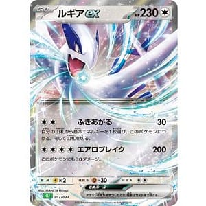 48995c