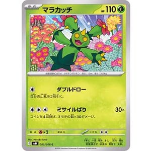 49141b