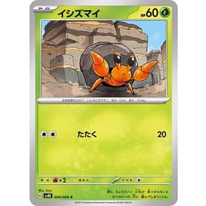 49142a