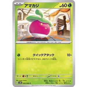 49144c