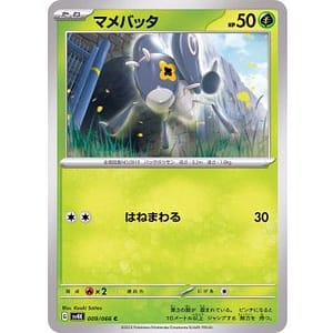 49147c