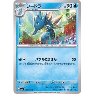49156c