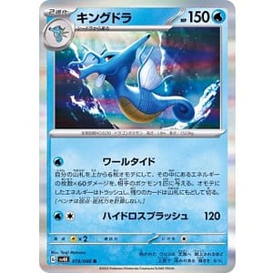 49157c