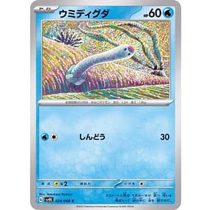 49162c