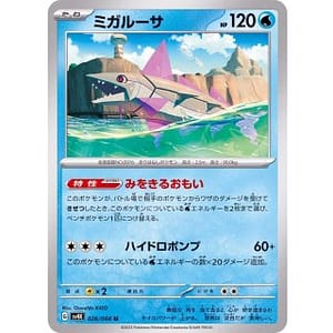 49164c