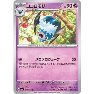 49167c
