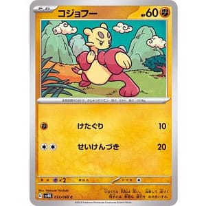 49171c