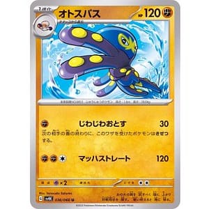 49174c