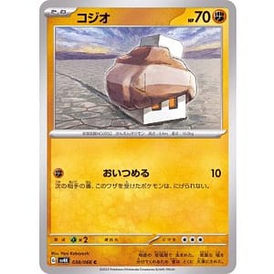 49176c