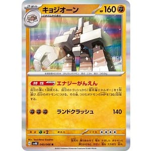 49178s