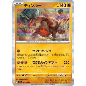 49181c