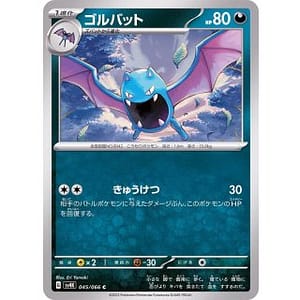 49183b