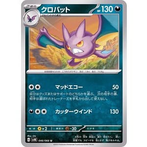 49184c