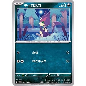 49185b