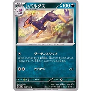 49186c