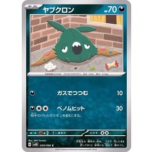 49187c