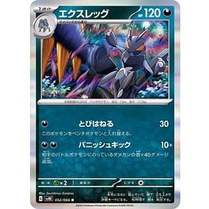 49190b
