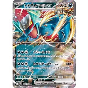 49192b
