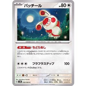 49196c