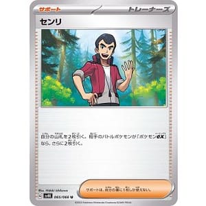 49203c