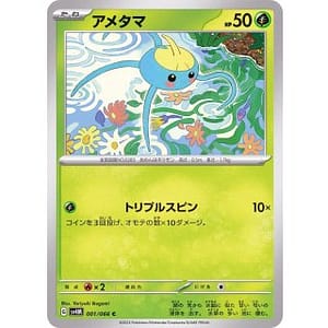 49205b