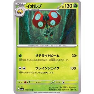 49209c