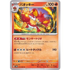 49215c