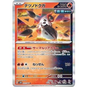 49216c