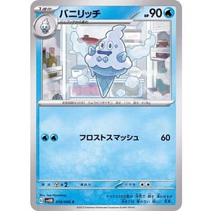 49222c
