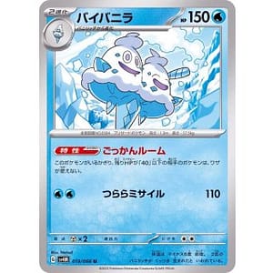 49223c