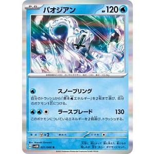 49225b