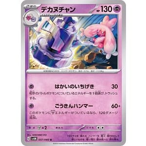 49241b