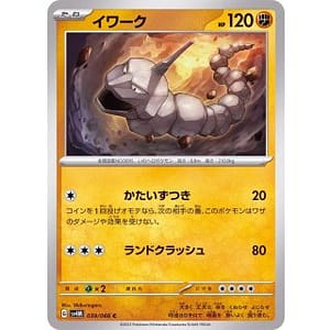 49243c
