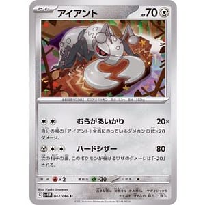 49246a