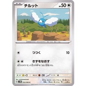 49258c