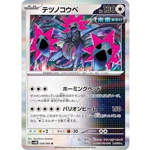 49262c