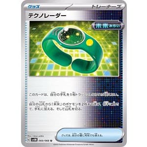 49264b