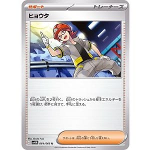 49268a