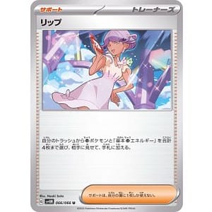 49270s