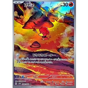 49631b